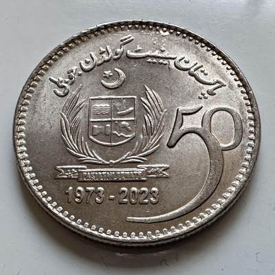 🌹外币初藏🌹🐯2025年第146场  每周二四六晚8️⃣点 接代拍 - 巴基斯坦2023年参议院成立50周年50卢比纪念币