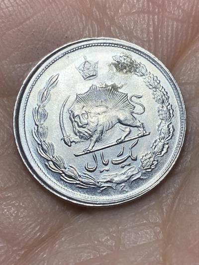 2025年第一百四十场(总第一百六十六场）外国好品散币场(免佣金) - 少见版本–1977年伊朗1里亚尔(MS2536年，第七版首发年，巴列维执政后期)