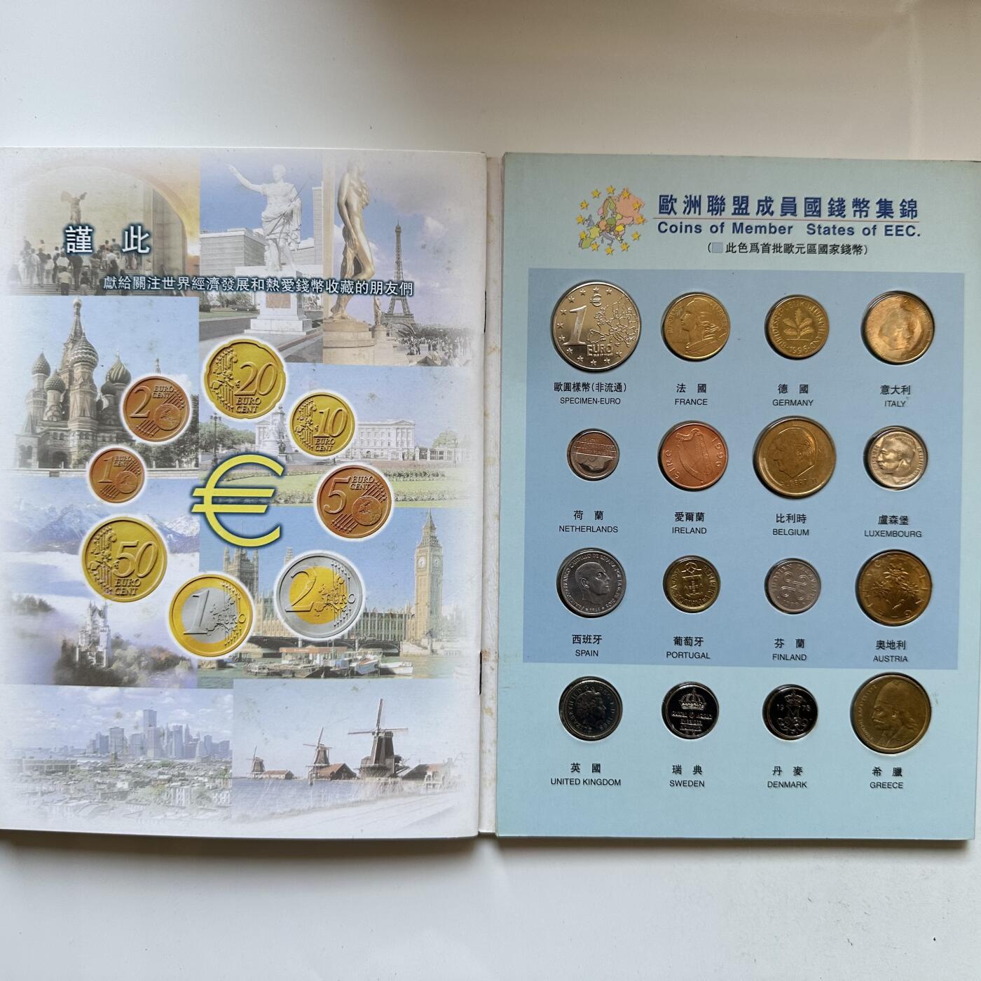 🌹外币初藏🌹🐯2025年第146场  每周二四六晚8️⃣点 接代拍 欧洲钱币护照