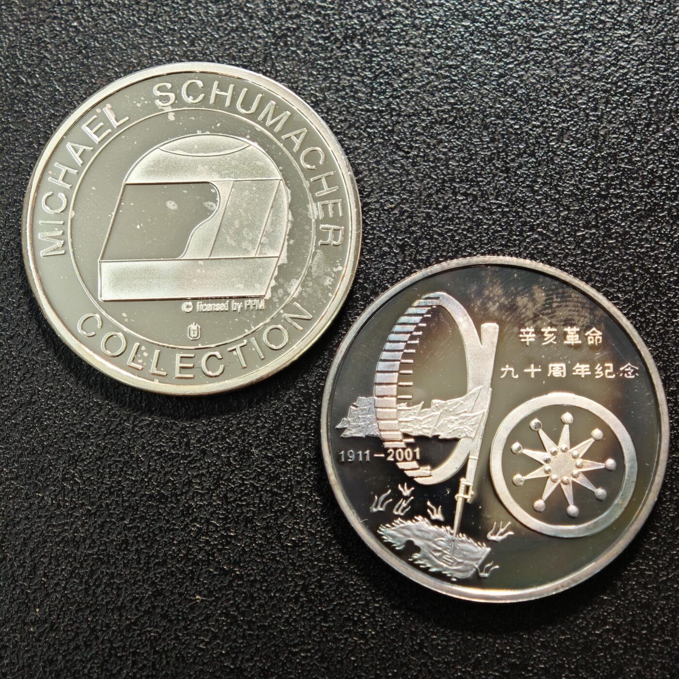 【德藏】世界币章拍卖第159期(元旦专场拍卖) 2枚一组 F1车手舒马赫纪念银章 辛亥革命90周年纪念银章  直径约：29.8mm/辛亥革命章,30mm/舒马赫章；重约：10g/辛亥革命章,9.6g/舒马赫章