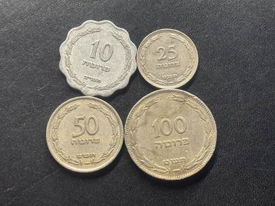 邮泉阁限时拍卖第三十八场 亚洲专场（硬币在国外。请付邮费6元。） - 以色列1948-1959年4枚