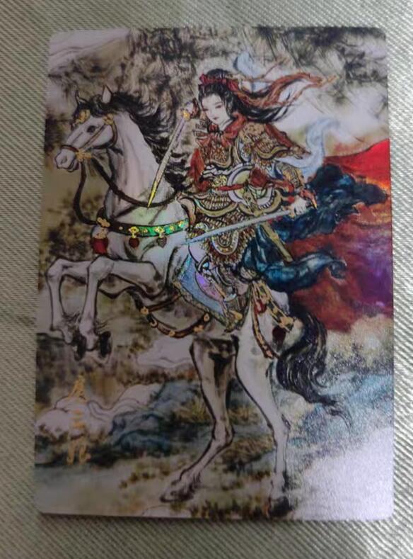 莹彩意墨染水浒之梁山五虎➕扈三娘