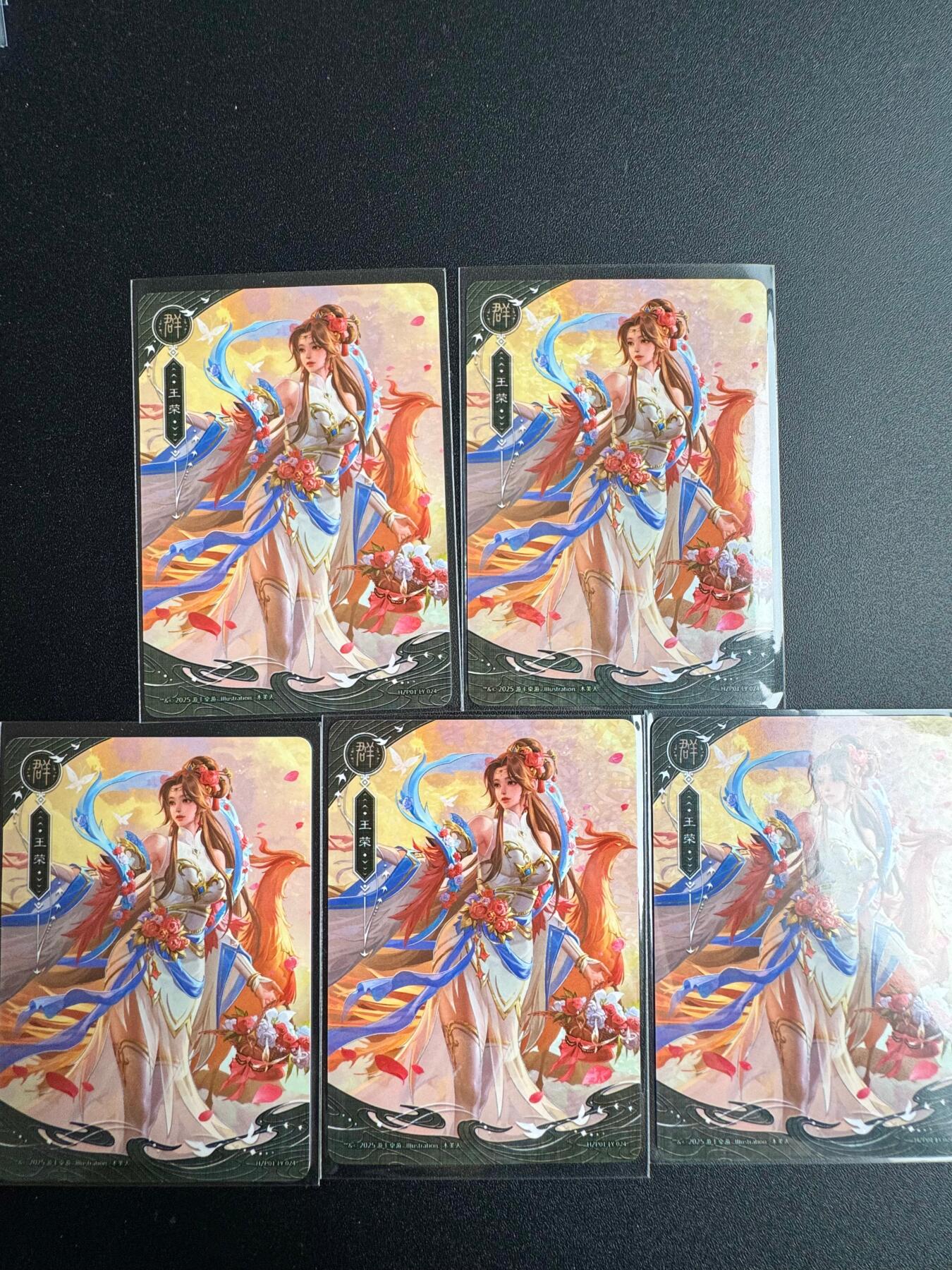 NO.19 好又多金牌大场，新店点关注不迷路！每周一站式配齐，方便凑单！（周6晚8点截拍，卖家送拍0抽成！） 三国杀 王荣 5张