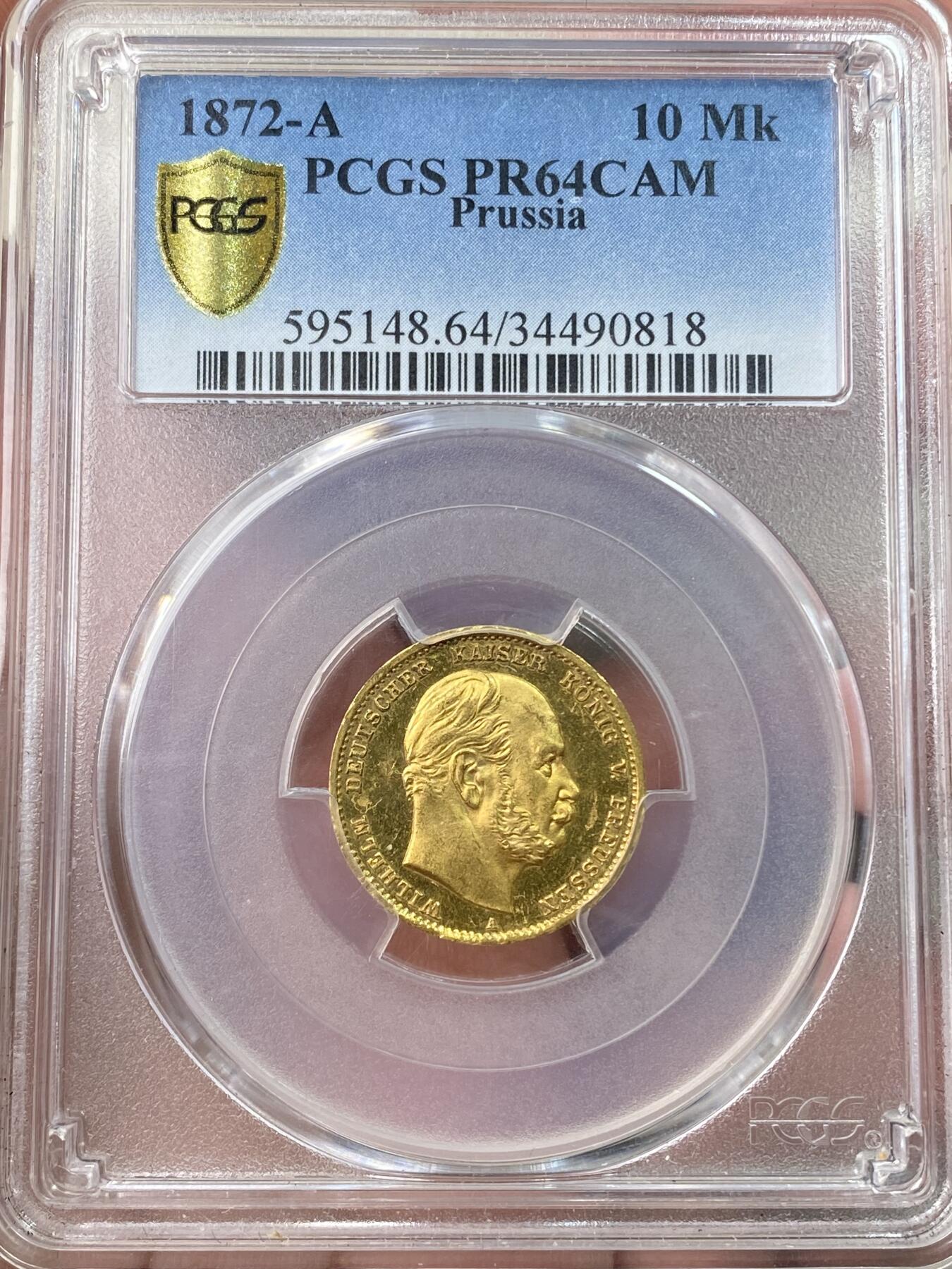 万国钱币拍卖第058期（万国新年大拍） PCGS PR64CAM 1872年德国普鲁士威廉一世短翅精制10马克金币 柏林厂铸 罕见早期精制短翅金马克 PCGS亚军分 深度精铸镜面小镜子一枚 3.98g 900金