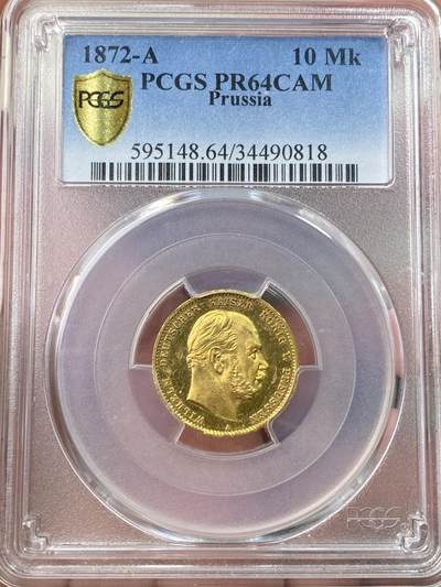 万国钱币拍卖第058期（万国新年大拍） - PCGS PR64CAM 1872年德国普鲁士威廉一世短翅精制10马克金币 柏林厂铸 罕见早期精制短翅金马克 PCGS亚军分 深度精铸镜面小镜子一枚 3.98g 900金