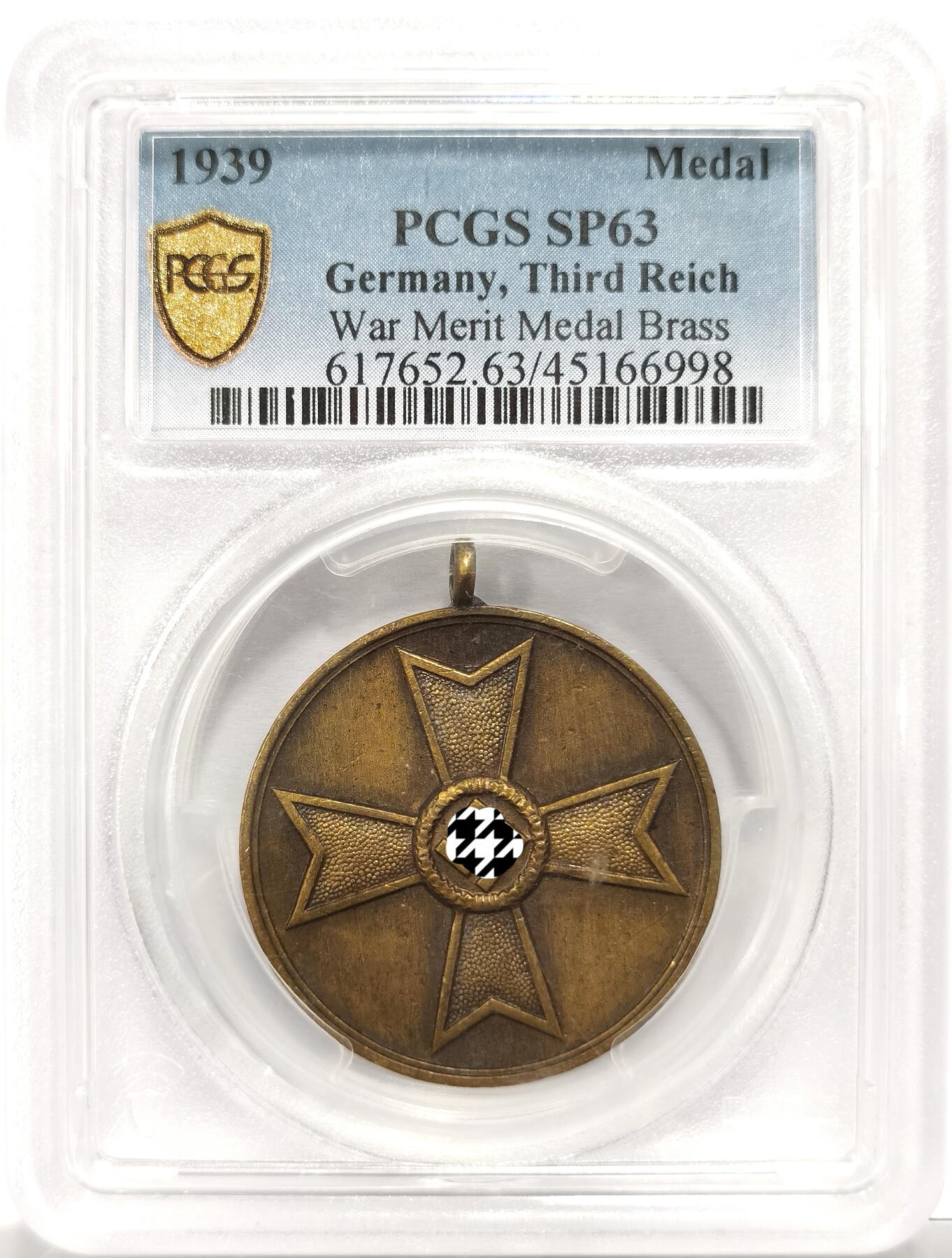 博洋堂世界钱币拍卖第154期（全场包邮）