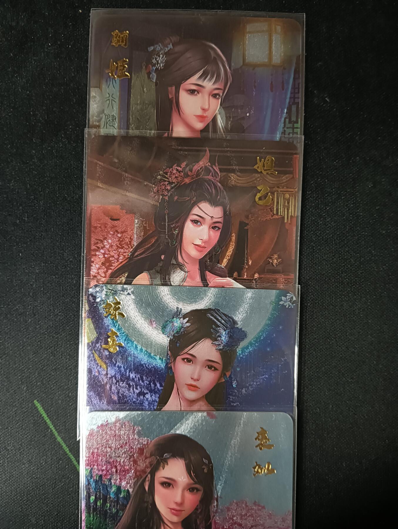 花开卡拍第53期（12月28号周日截拍，品控勿拍!!!拍品不寄存，运费5元，自制卡难免瑕疵，可能存在轻微撞角爆边等出厂瑕疵，品控介意勿拍！） 宁缺 四大妖姬 一套4张 清凉 妖艳魅惑 粗闪