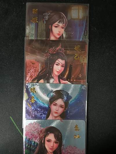 花开卡拍第53期（12月28号周日截拍，品控勿拍!!!拍品不寄存，运费5元，自制卡难免瑕疵，可能存在轻微撞角爆边等出厂瑕疵，品控介意勿拍！） - 宁缺 四大妖姬 一套4张 清凉 妖艳魅惑 粗闪