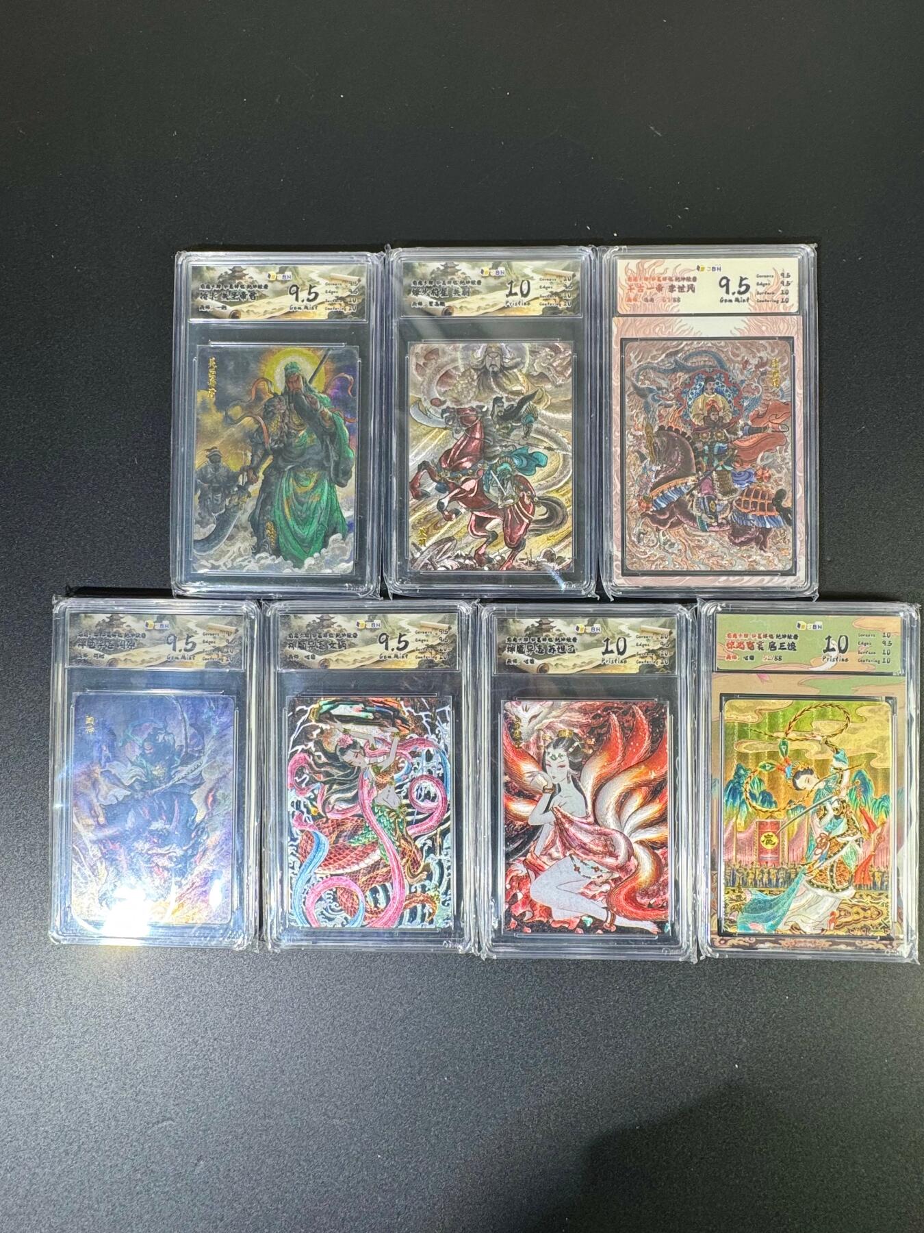 NO.19 好又多金牌大场，新店点关注不迷路！每周一站式配齐，方便凑单！（周6晚8点截拍，卖家送拍0抽成！） 【评级套】华夏降临 一泡 贾志鹏 冯涛 非严 心染等 评级7张一套