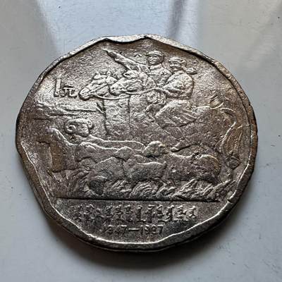 🌹外币初藏🌹🐯2025年第146场  每周二四六晚8️⃣点 接代拍 -  炮崩 1987年内蒙古