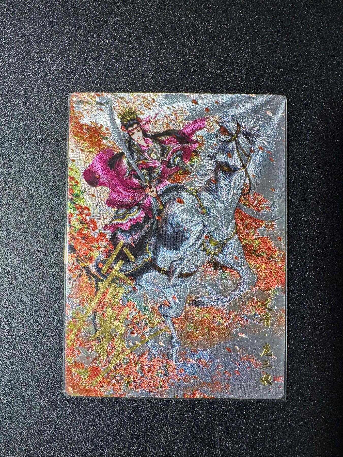 NO.19 好又多金牌大场，新店点关注不迷路！每周一站式配齐，方便凑单！（周6晚8点截拍，卖家送拍0抽成！） 【亲签卡】卡德曼 谷粒亲签 扈三娘 粗闪