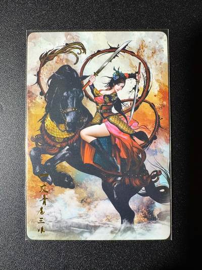 NO.19 好又多金牌大场，新店点关注不迷路！每周一站式配齐，方便凑单！（周6晚8点截拍，卖家送拍0抽成！） - 卡德曼 张建东 扈三娘