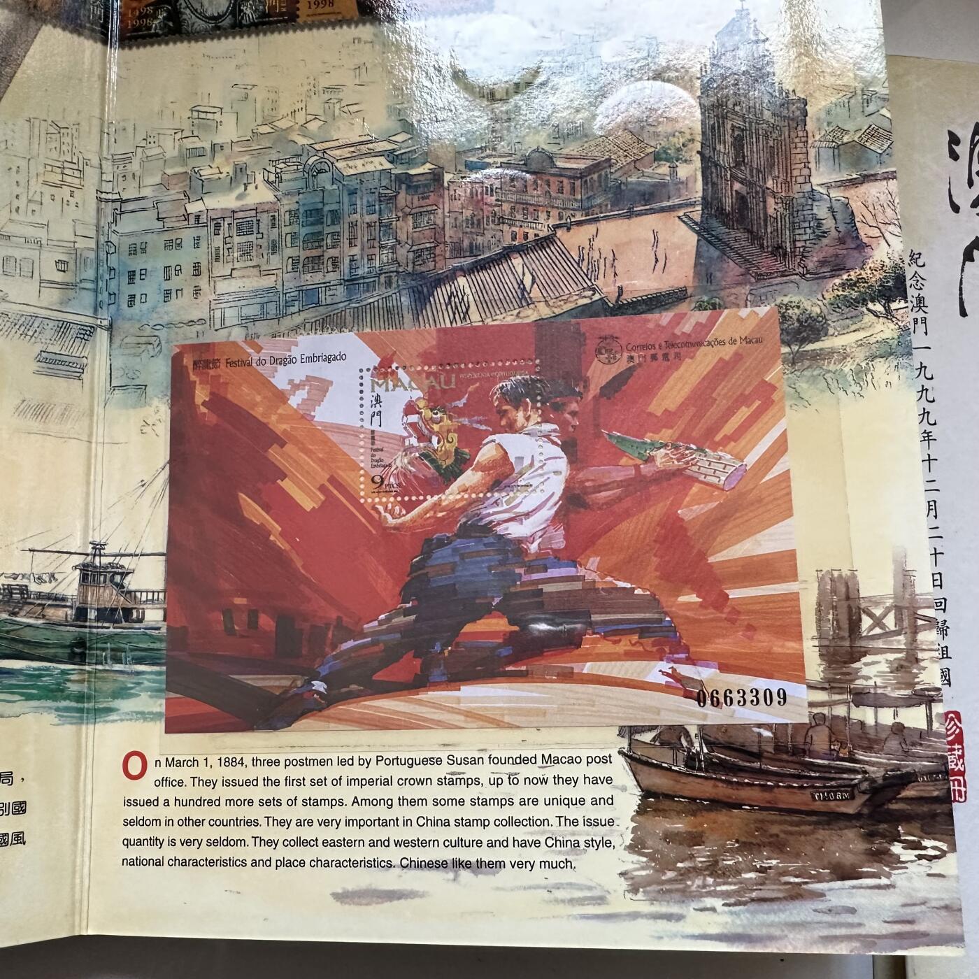 🌹外币初藏🌹🐯2025年第146场  每周二四六晚8️⃣点 接代拍