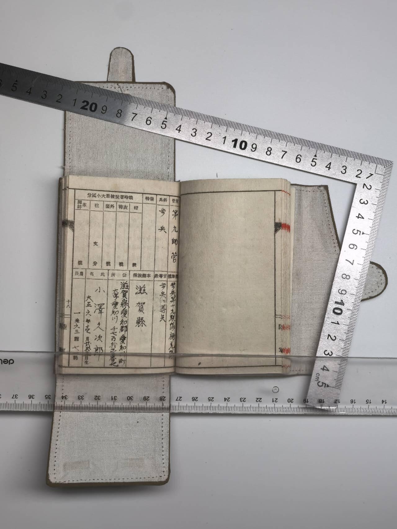 小驴勋章奖章收藏12月27日周六晚六点拍卖（珍爱和平，收藏战争，铭记历史，勿忘国耻，忠党爱国。有偿代拍，送拍规则在简介最后，参拍须阅读规则后再参拍，关系到运费包装发货时效真假辨别等关键信息，拍卖时不再发原图，看大图店主微信码在拍卖店铺介绍里） 步兵军队手碟