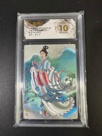 NO.19 好又多金牌大场，新店点关注不迷路！每周一站式配齐，方便凑单！（周6晚8点截拍，卖家送拍0抽成！） - 【爆金】玄卡阁 三国 李云中 甄宓 粗闪