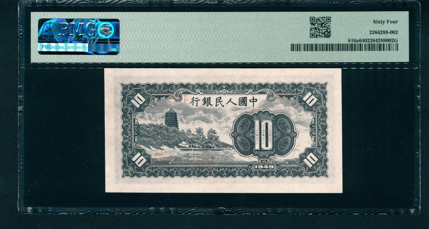 上海炎玺拍卖 玺润珍泉