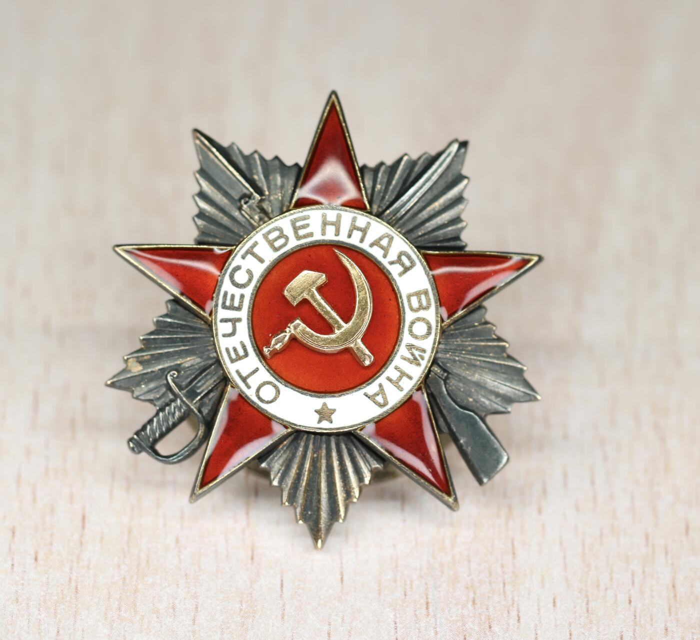 大猫徽章拍卖第285期