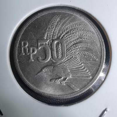 沼泽如烟--第945场 - 印度尼西亚1971年50卢比