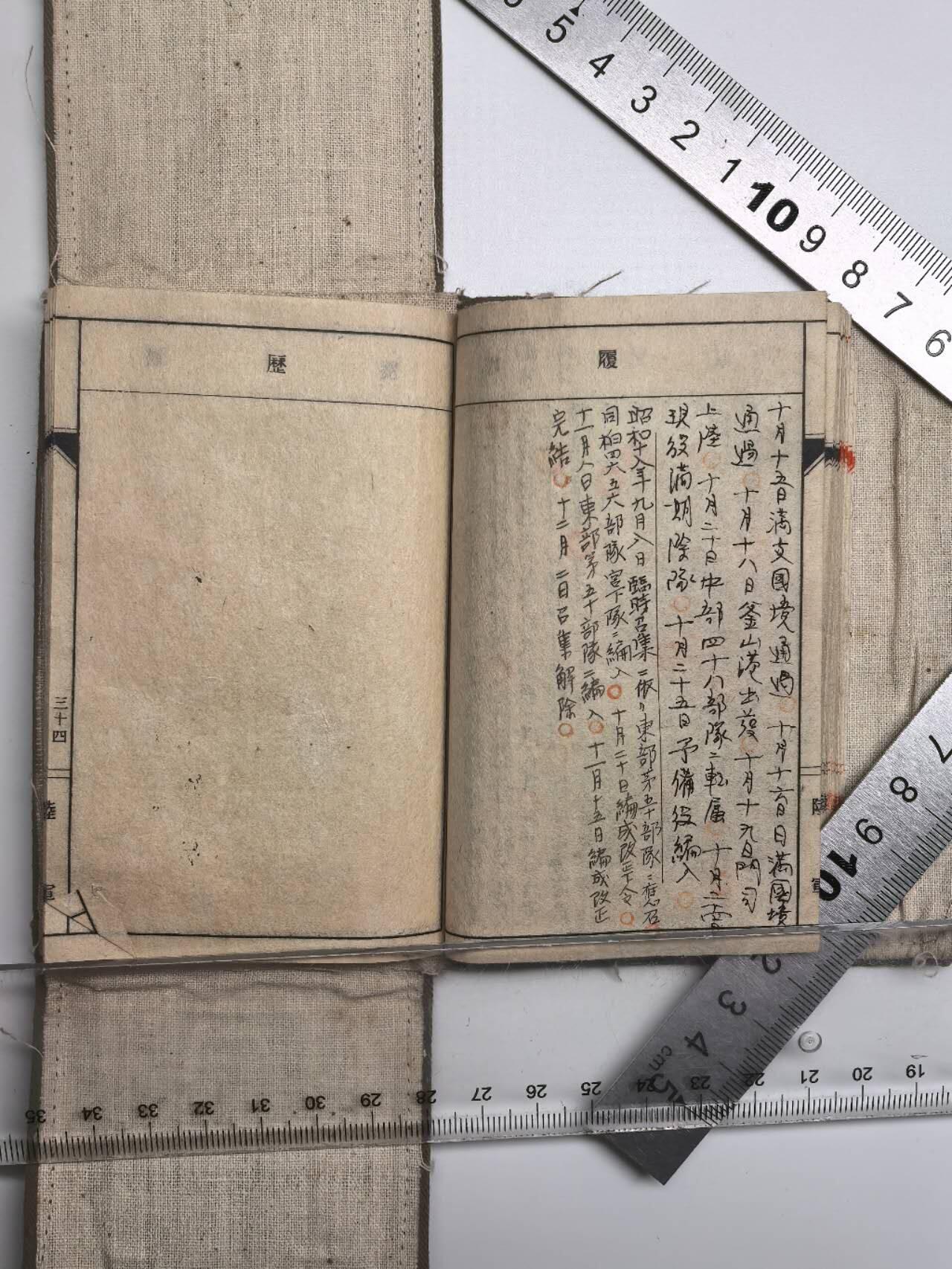 小驴勋章奖章收藏12月27日周六晚六点拍卖（珍爱和平，收藏战争，铭记历史，勿忘国耻，忠党爱国。有偿代拍，送拍规则在简介最后，参拍须阅读规则后再参拍，关系到运费包装发货时效真假辨别等关键信息，拍卖时不再发原图，看大图店主微信码在拍卖店铺介绍里）