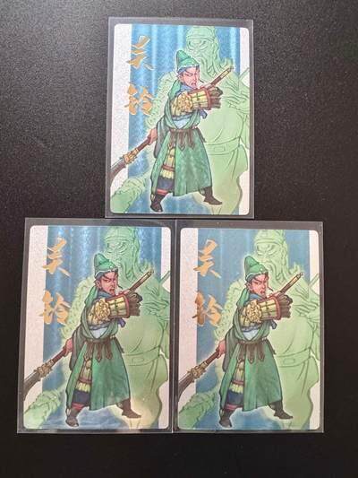 NO.19 好又多金牌大场，新店点关注不迷路！每周一站式配齐，方便凑单！（周6晚8点截拍，卖家送拍0抽成！） - 苍海乘风 满江红 于文龙 关铃 粗闪3宫