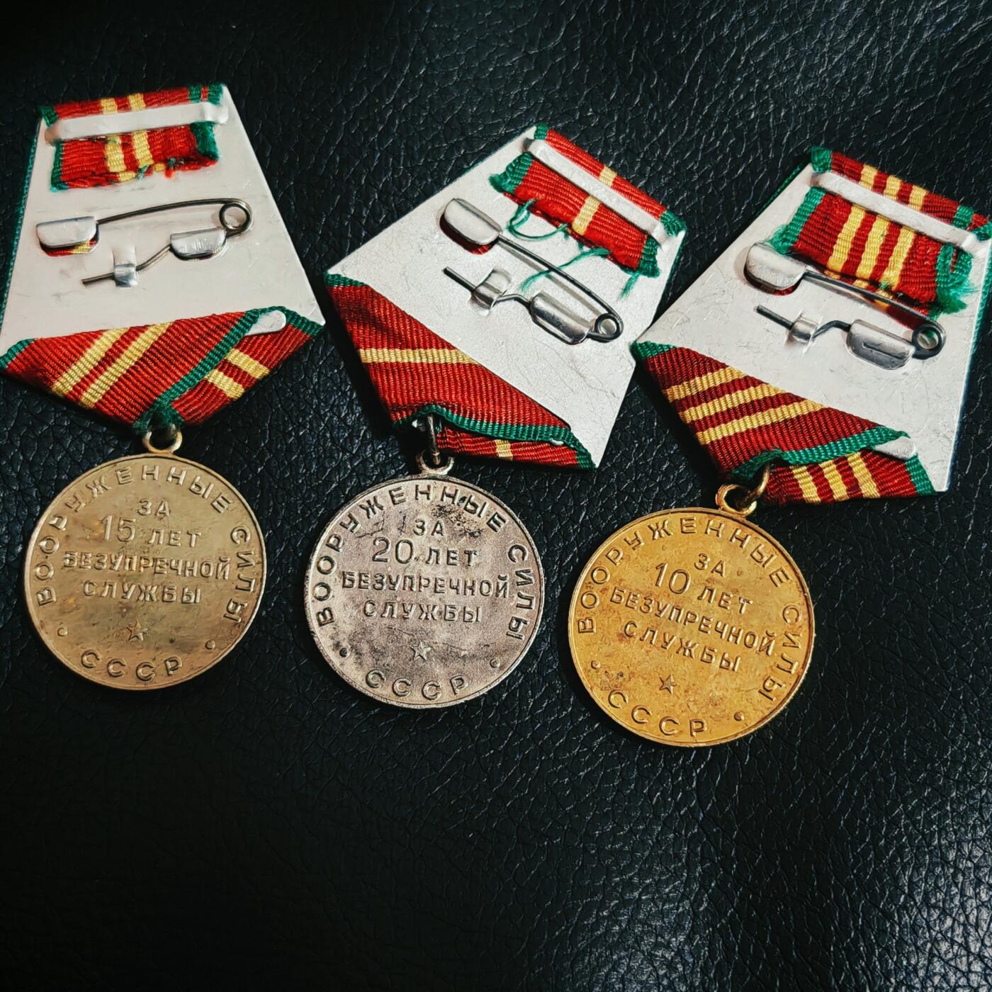 时顺第二十八拍 苏联圆满服役奖章一组