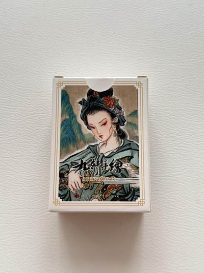 NO.19 好又多金牌大场，新店点关注不迷路！每周一站式配齐，方便凑单！（周6晚8点截拍，卖家送拍0抽成！） - 【套卡】九轩手绘 梁山水浒人物普套卡 包括最美扈三娘等  画师：戴敦邦、李云中、不二猿等