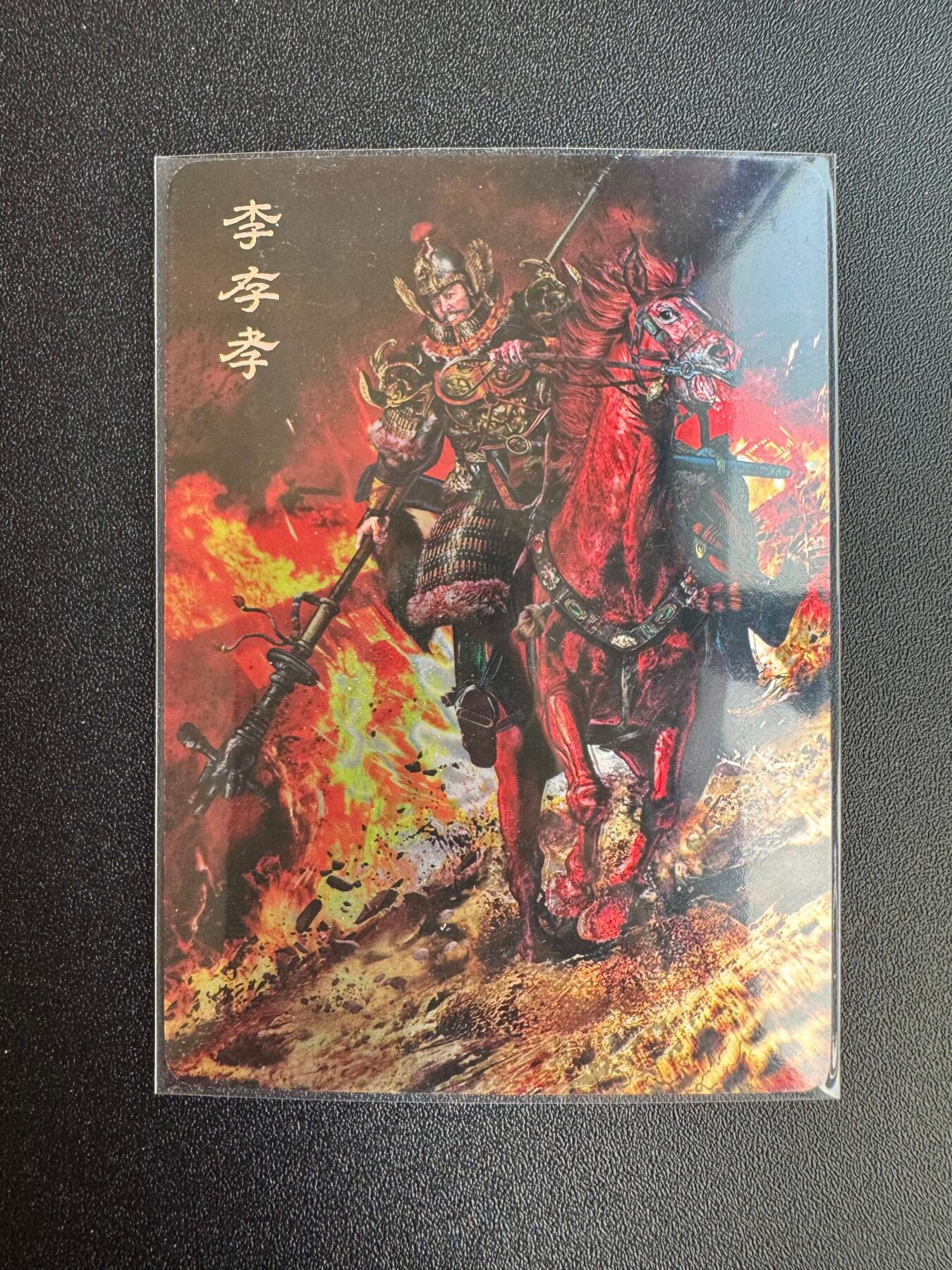 NO.19 好又多金牌大场，新店点关注不迷路！每周一站式配齐，方便凑单！（周6晚8点截拍，卖家送拍0抽成！） 百里 AT玩卡 胡子怪兽 李存孝 光刻