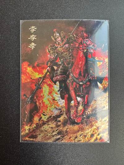 NO.19 好又多金牌大场，新店点关注不迷路！每周一站式配齐，方便凑单！（周6晚8点截拍，卖家送拍0抽成！） - 百里 AT玩卡 胡子怪兽 李存孝 光刻