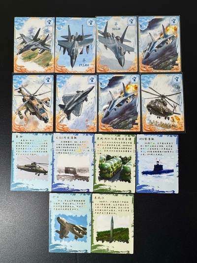 NO.19 好又多金牌大场，新店点关注不迷路！每周一站式配齐，方便凑单！（周6晚8点截拍，卖家送拍0抽成！） - 忆青衫 遇见潮玩 中国梦 直升机战斗机8张+6张