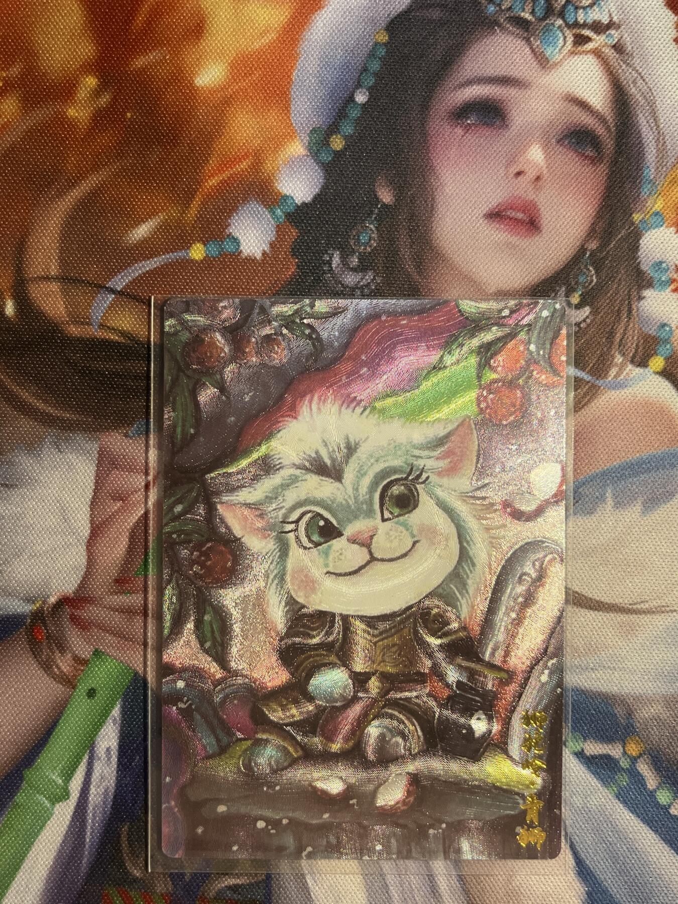 欢迎送拍、零成本上架，释放现金流，合理分配上拍卡品 【亲签18/20】红月 青狮 墨婉文化