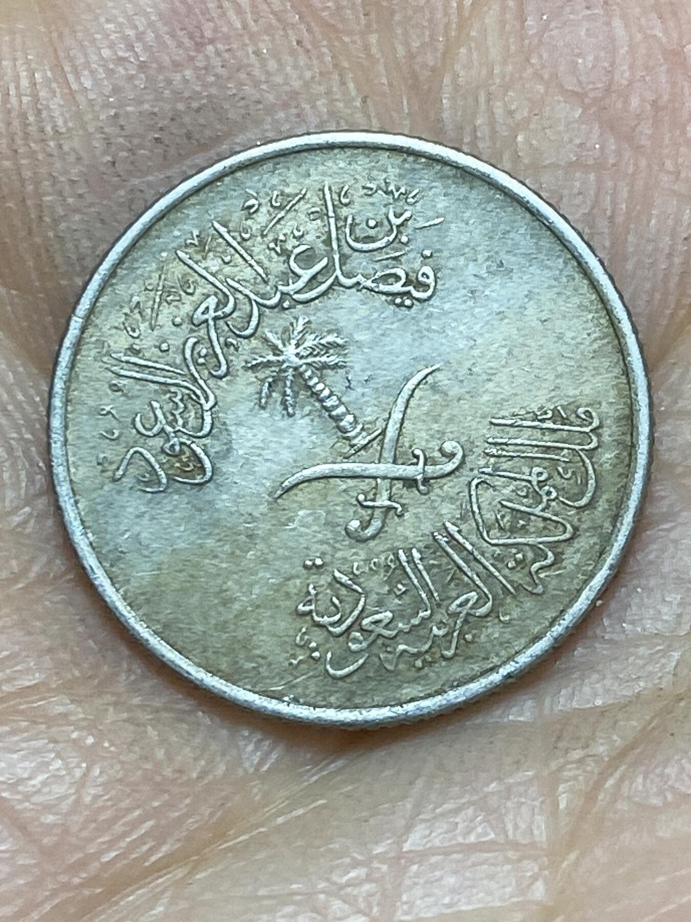 2025年第一百四十三场(总第一百六十九场）外国好品散币场(免佣金)