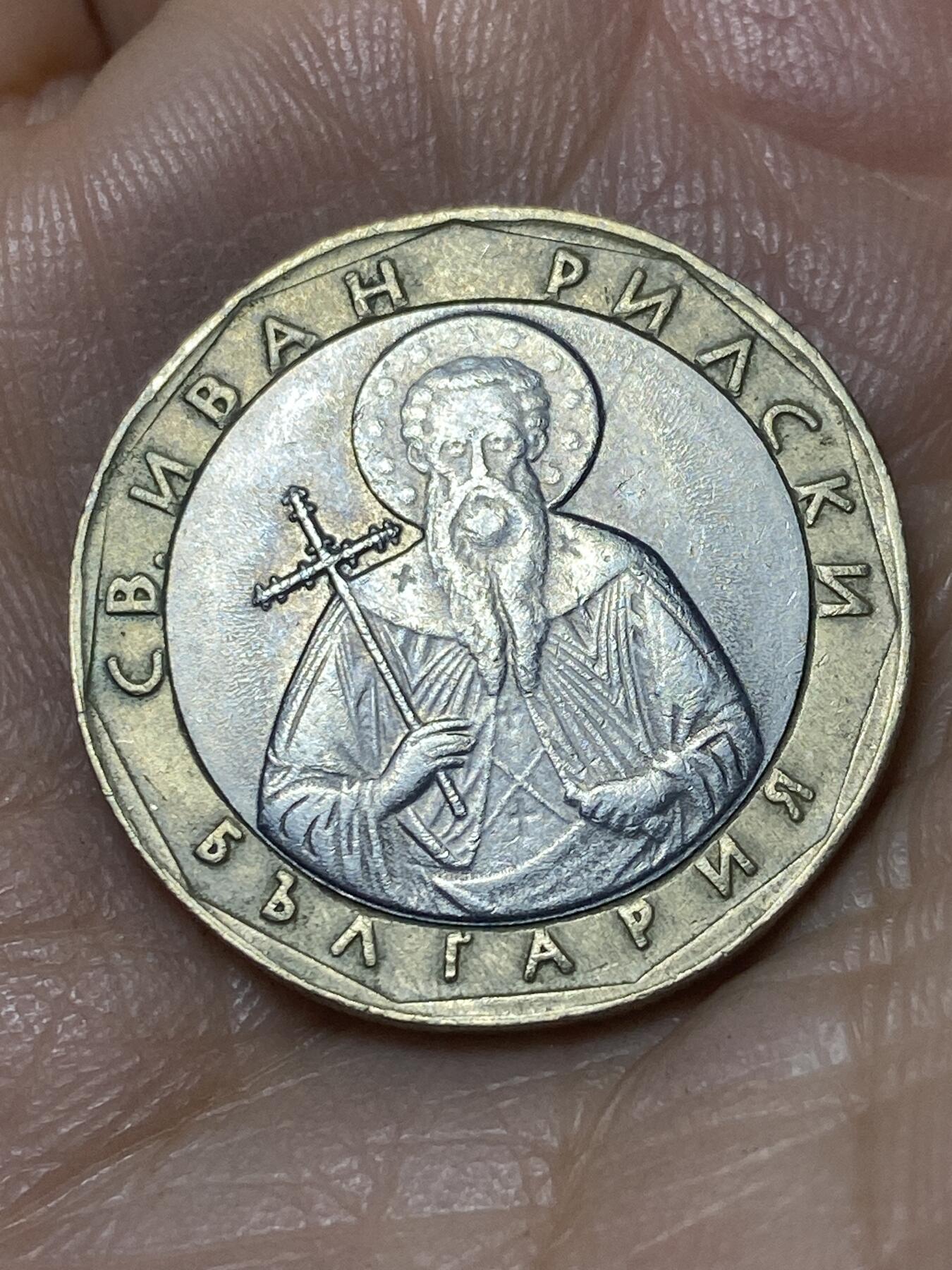 2025年第一百四十场(总第一百六十六场）外国好品散币场(免佣金) 保加利亚🇧🇬2002单年份1列弗