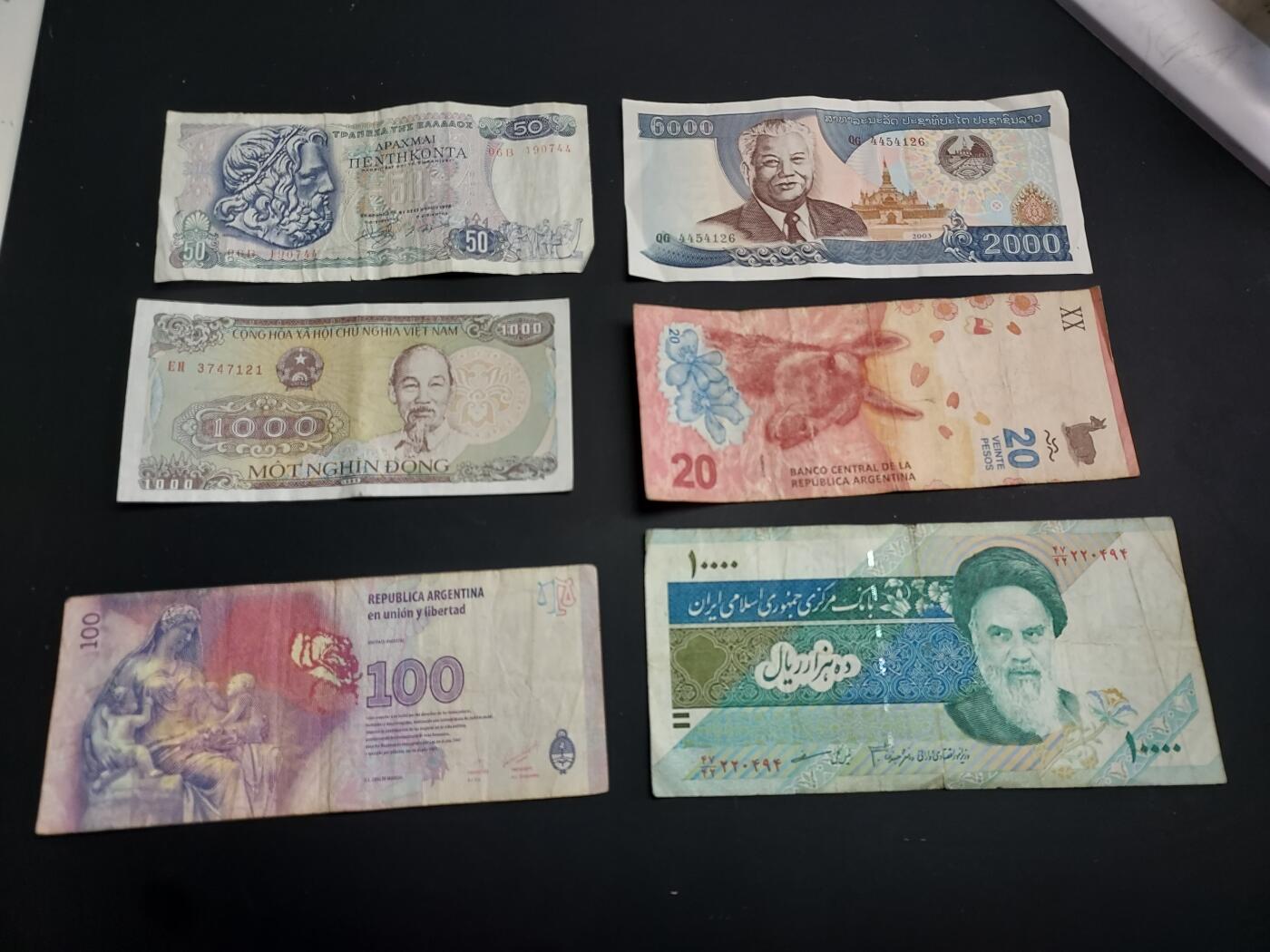 博彦收藏   1月3日 8点钱币专场 全场包邮 伊朗等外国纸币 6张 流通品