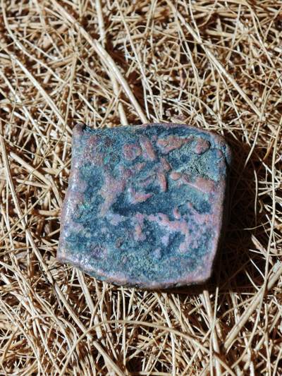 99期回流戒指饰品杂件纪念章丝路钱币专场 - B丝路铜币