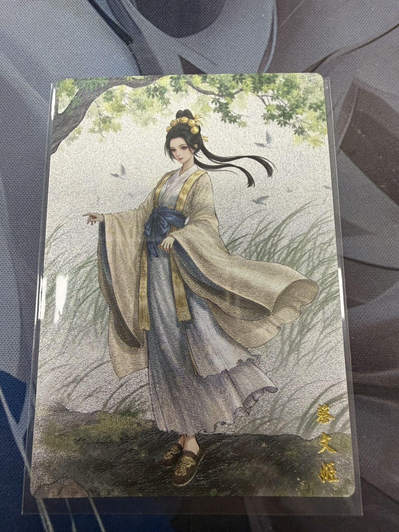 秋萤阁第39期 (12月30日周二晚上21点截拍，欢迎竞拍) 