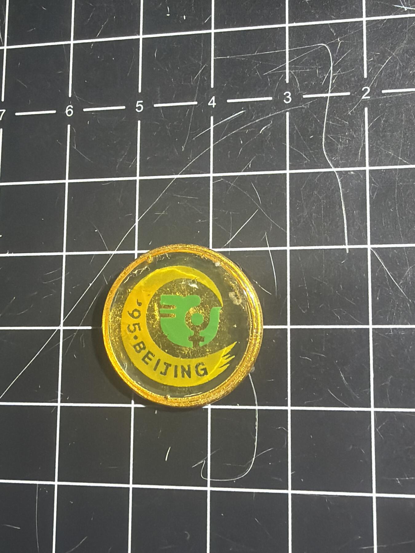 古冰库章牌勋赏收藏0起拍卖 第四次世界妇女大会