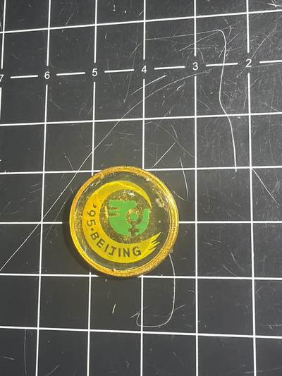 古冰库章牌勋赏收藏0起拍卖 - 第四次世界妇女大会