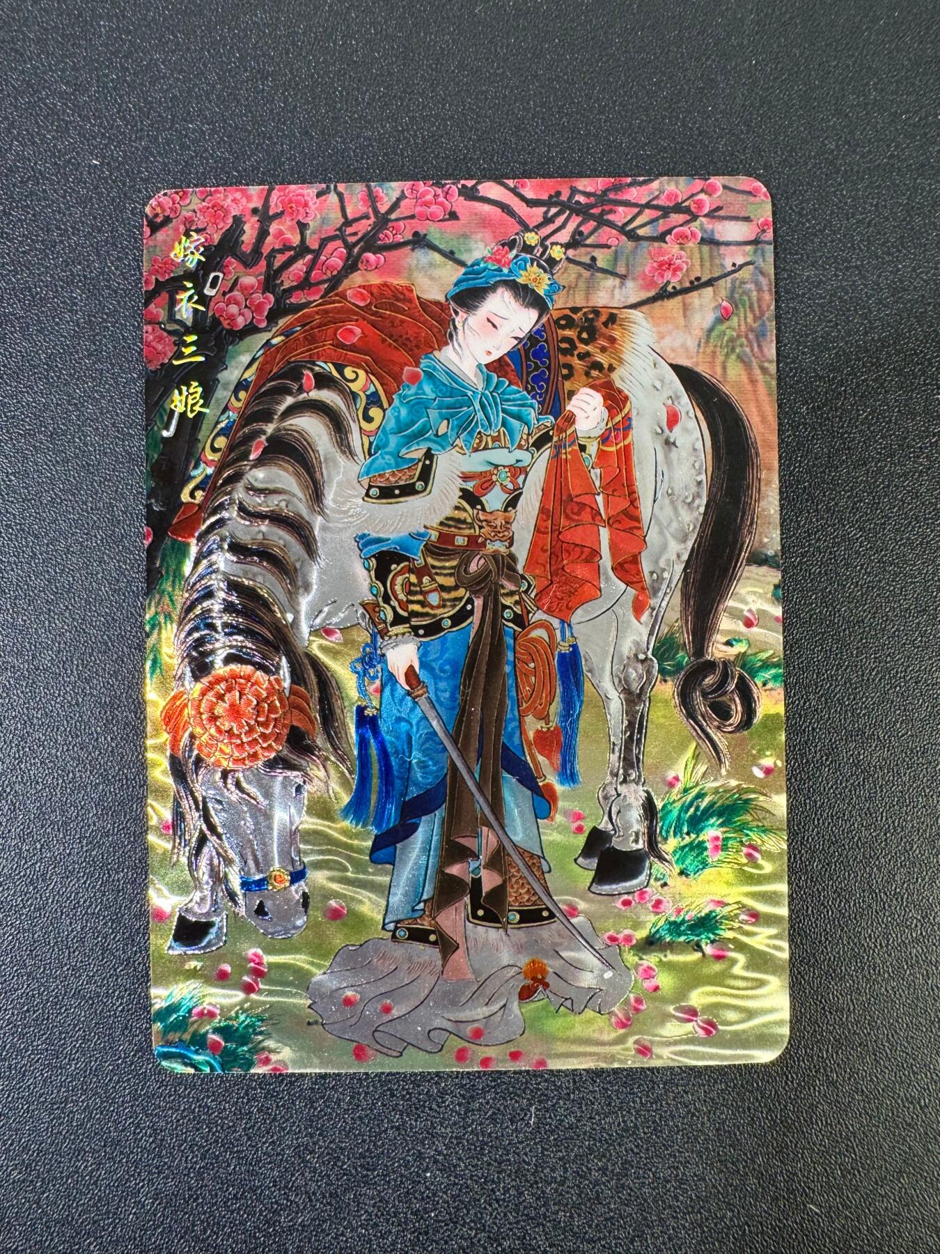 NO.19 好又多金牌大场，新店点关注不迷路！每周一站式配齐，方便凑单！（周6晚8点截拍，卖家送拍0抽成！） 山河潮玩 心染 嫁衣扈三娘 光刻