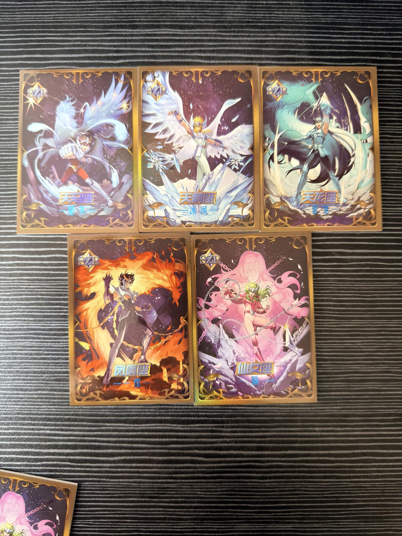 粤A卡牌第23期（12月28日22:00截拍） 【套卡】TK-70 333编 五小强