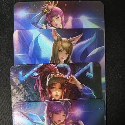 花开卡拍第53期（12月28号周日截拍，品控勿拍!!!拍品不寄存，运费5元，自制卡难免瑕疵，可能存在轻微撞角爆边等出厂瑕疵，品控介意勿拍！） - 宁缺卡牌 艺术卡 积分卡 KDA女团4张 彩闪