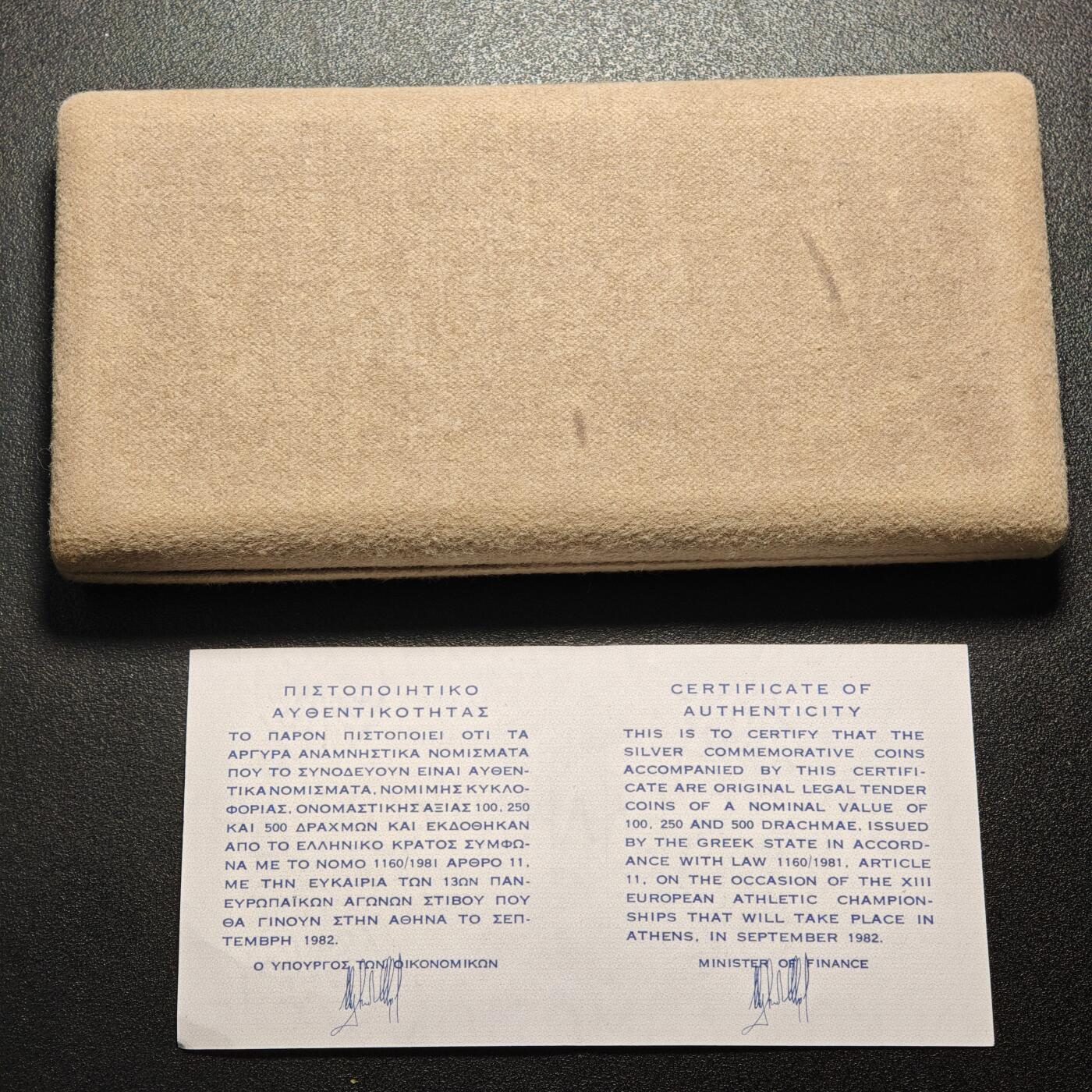 【德藏】世界币章拍卖第159期(元旦专场拍卖) 1981年 希腊欧洲田径锦标赛精制纪念套币 原盒 带证书