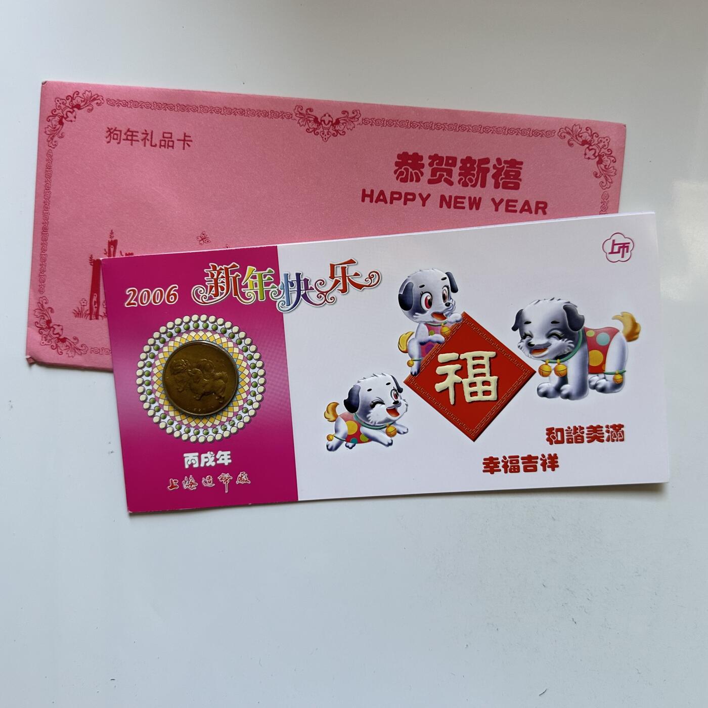 🌹外币初藏🌹🐯2025年第146场  每周二四六晚8️⃣点 接代拍