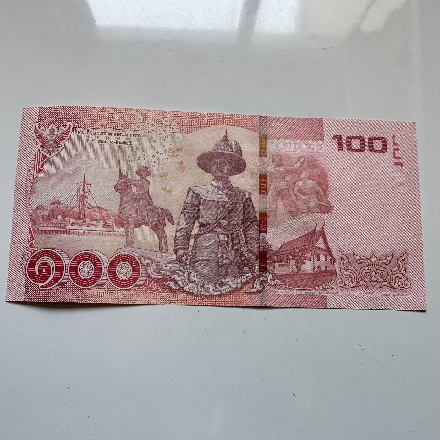 🌹外币初藏🌹🐯2025年第146场  每周二四六晚8️⃣点 接代拍 泰国2015年100泰铢 d