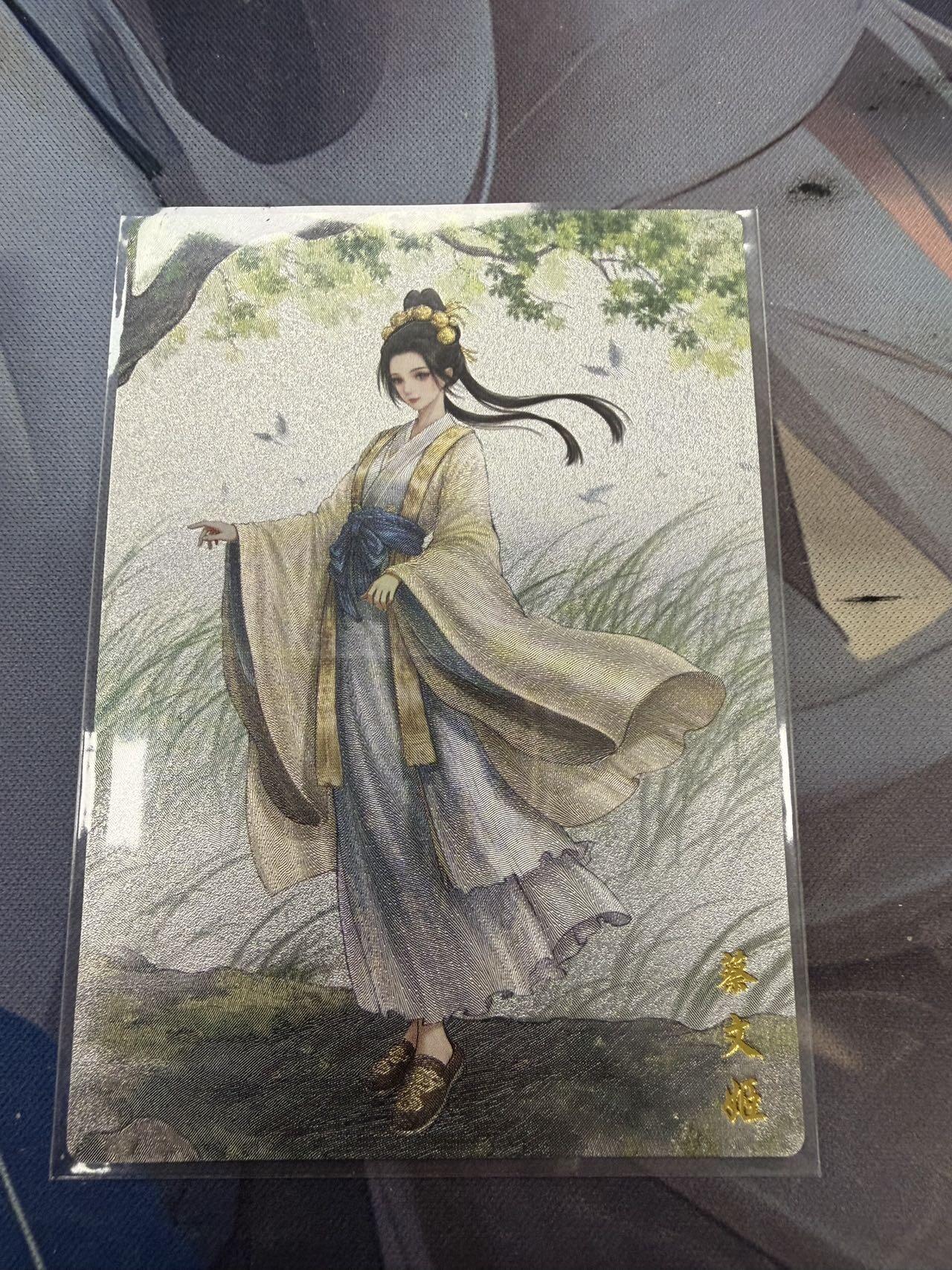 秋萤阁第39期 (12月30日周二晚上21点截拍，欢迎竞拍) 