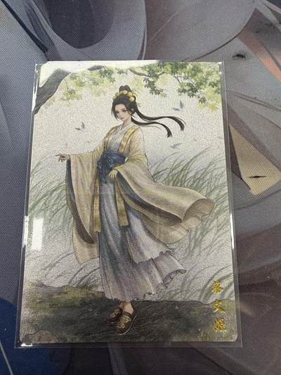 秋萤阁第39期 (12月30日周二晚上21点截拍，欢迎竞拍)  - 山河潮玩 华夏惊鸿录 蔡文姬 裸卡