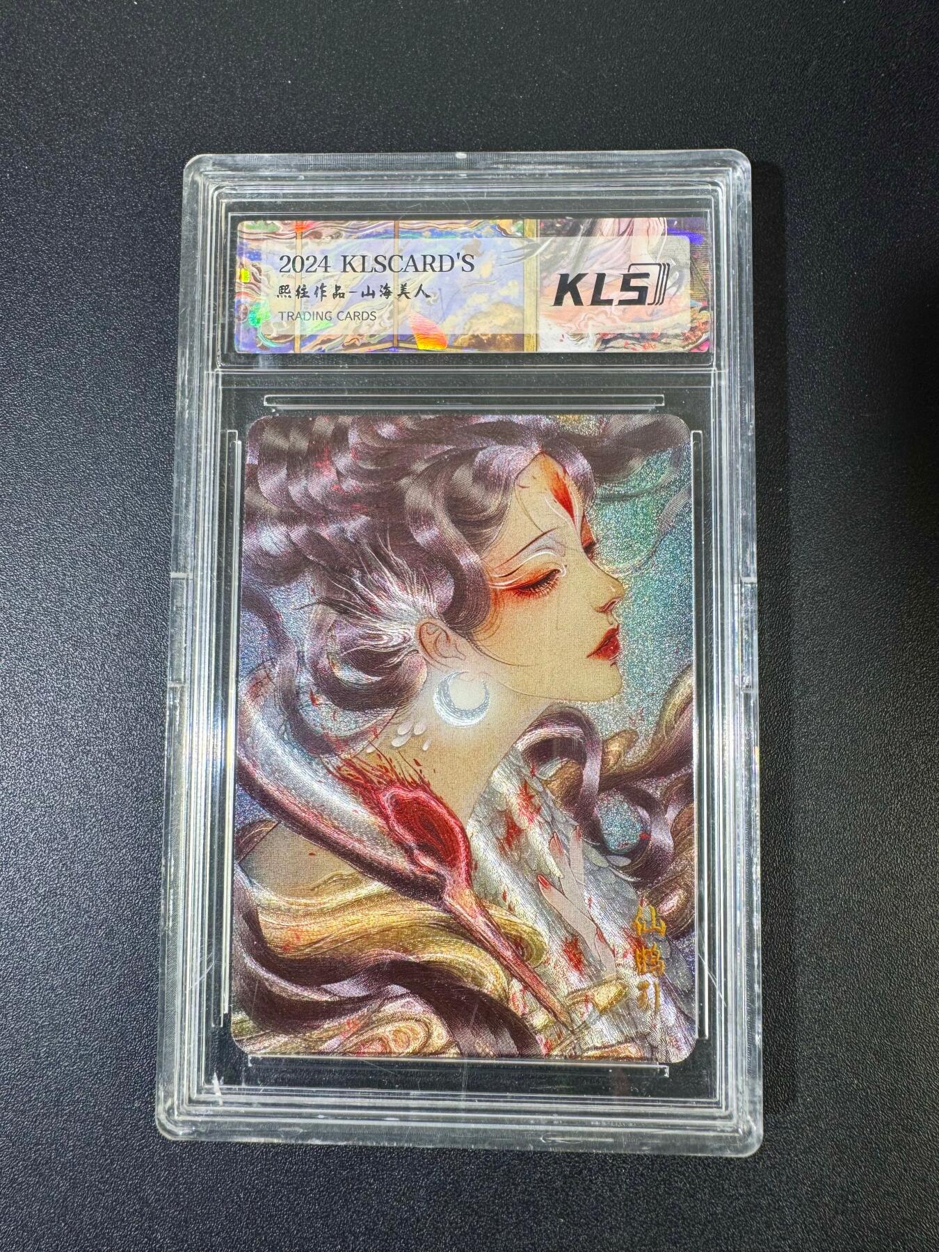 NO.19 好又多金牌大场，新店点关注不迷路！每周一站式配齐，方便凑单！（周6晚8点截拍，卖家送拍0抽成！） 熙往作品 山海美人 粗闪