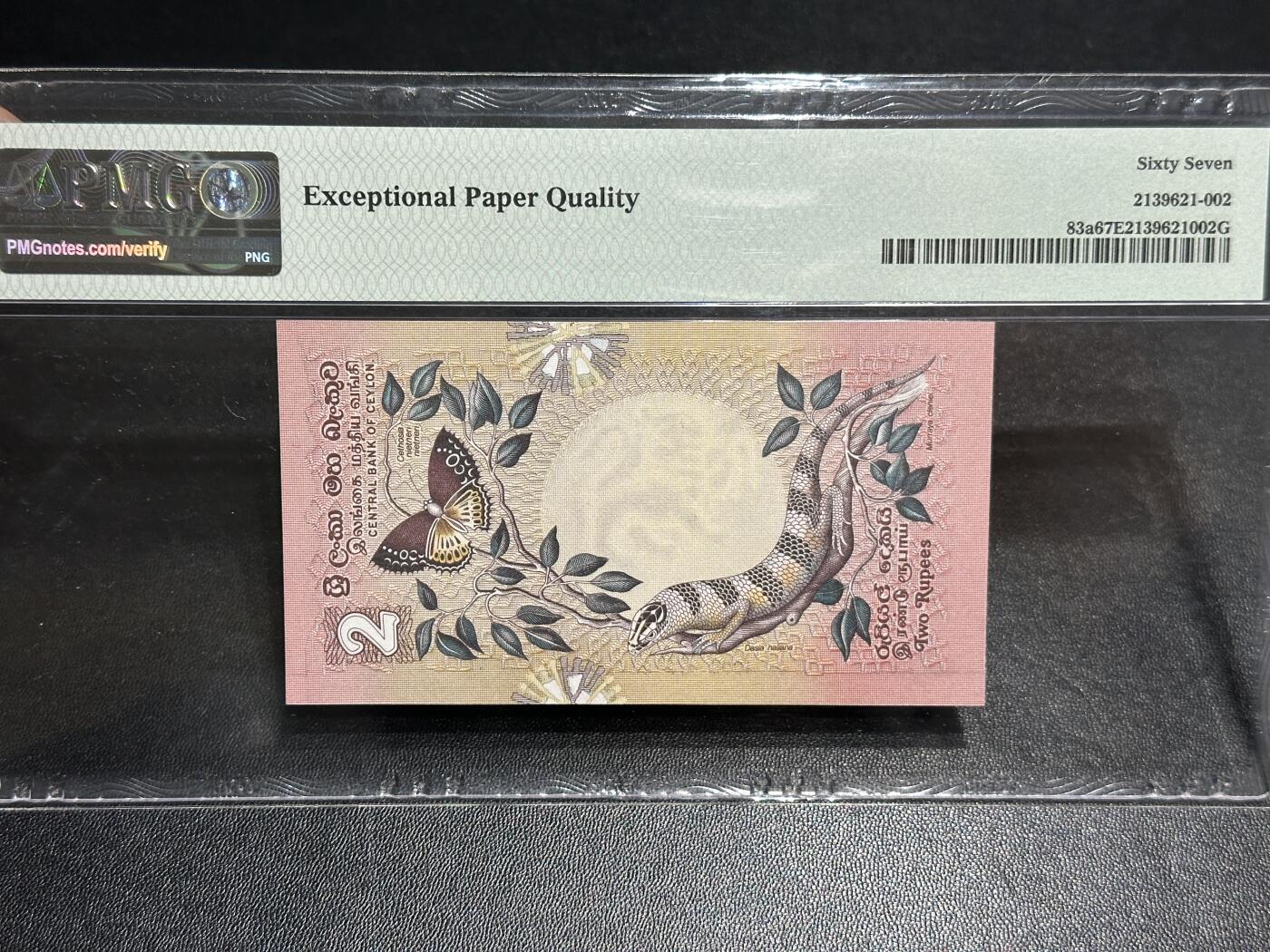 《外钞收藏家》第五百九十七期（年底收官场）（本平台长期征集拍品、欢迎藏友们联系合作） 1979年斯里兰卡2卢比 PMG67 无47靓号