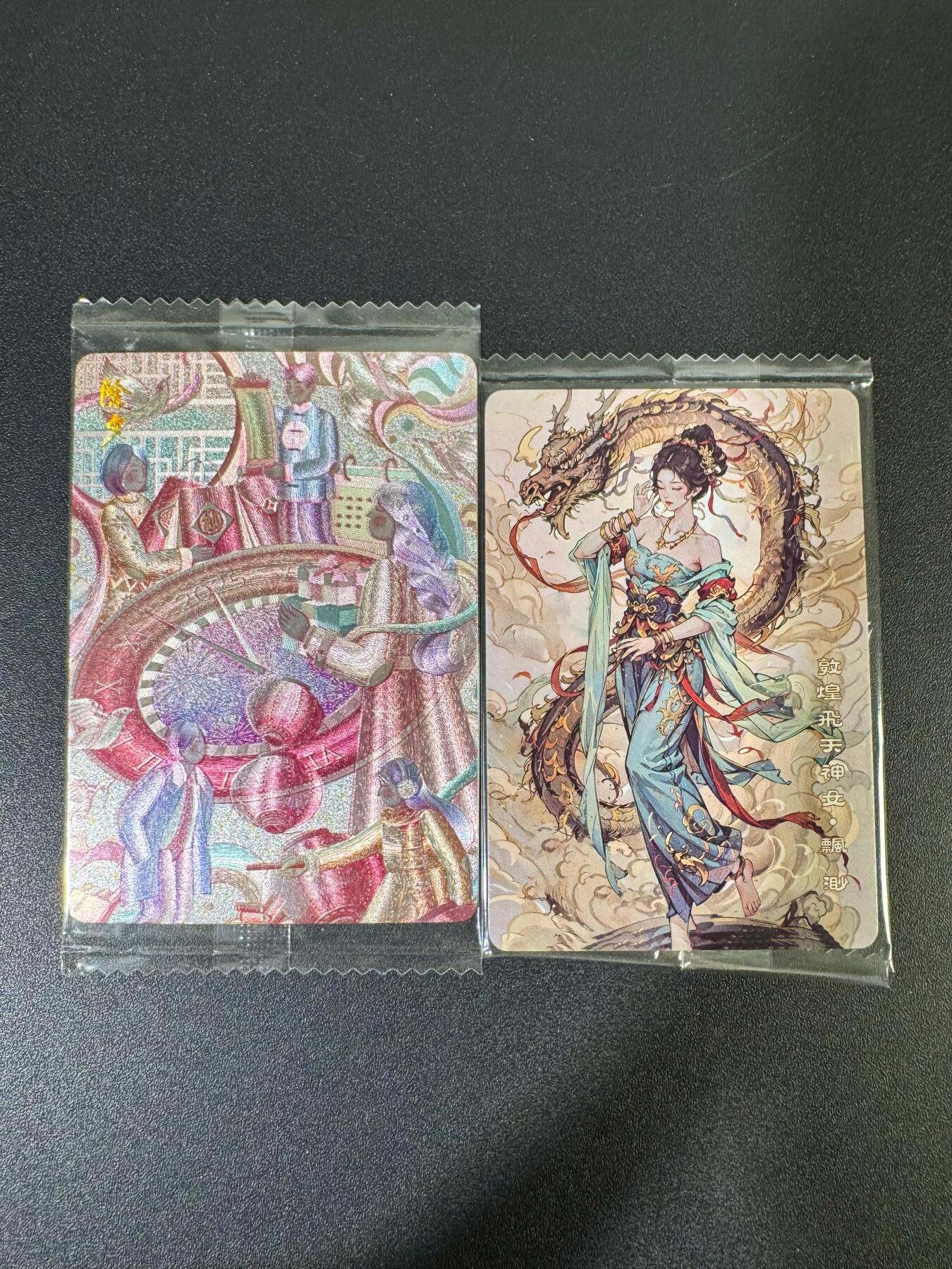 NO.19 好又多金牌大场，新店点关注不迷路！每周一站式配齐，方便凑单！（周6晚8点截拍，卖家送拍0抽成！） 可可瑞听 除夕粗闪+敦煌 原袋2张