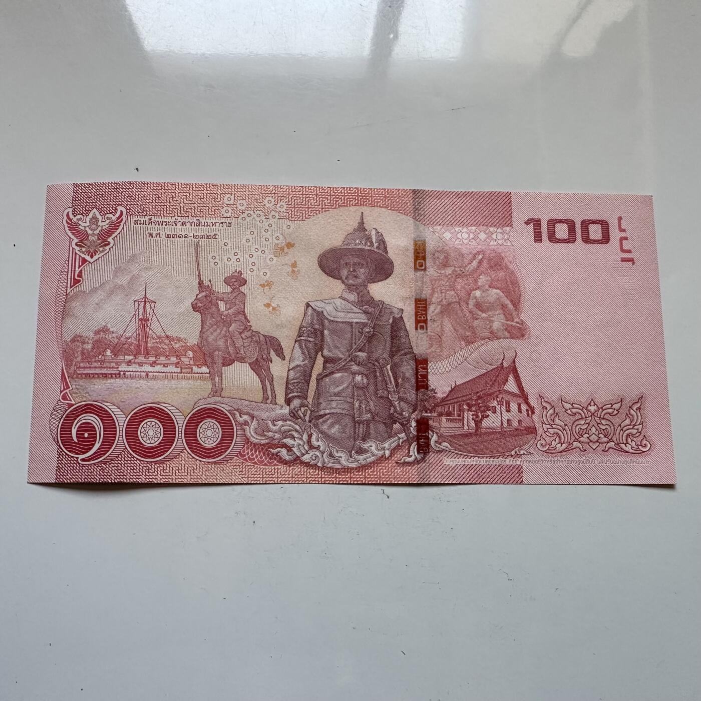 🌹外币初藏🌹🐯2025年第146场  每周二四六晚8️⃣点 接代拍