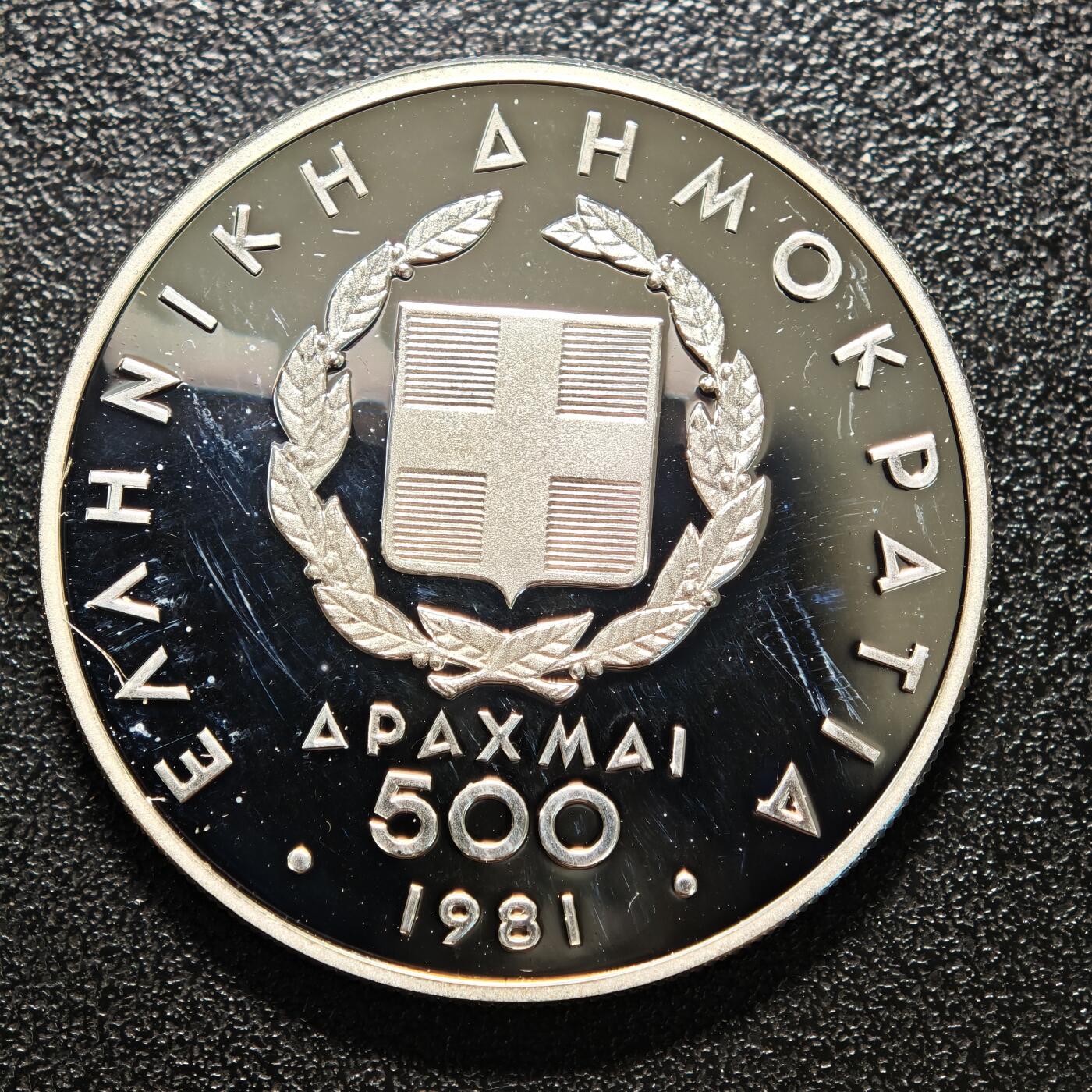 【德藏】世界币章拍卖第159期(元旦专场拍卖) 1981年 希腊欧洲田径锦标赛精制纪念套币 原盒 带证书